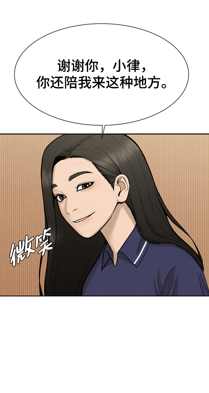 第32话59