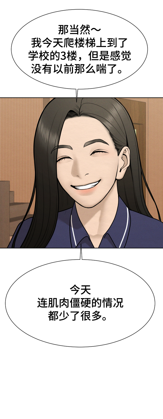 第32话65