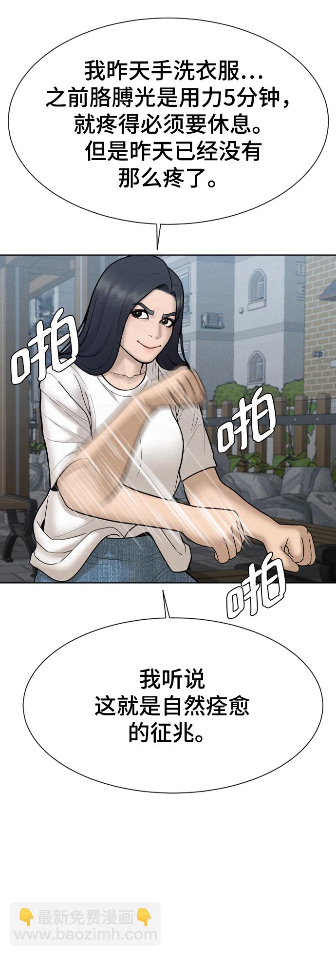 第32话7
