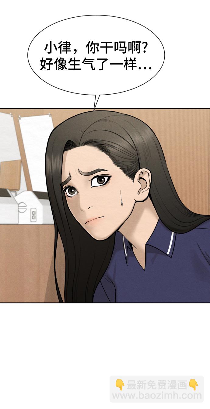 第32话77