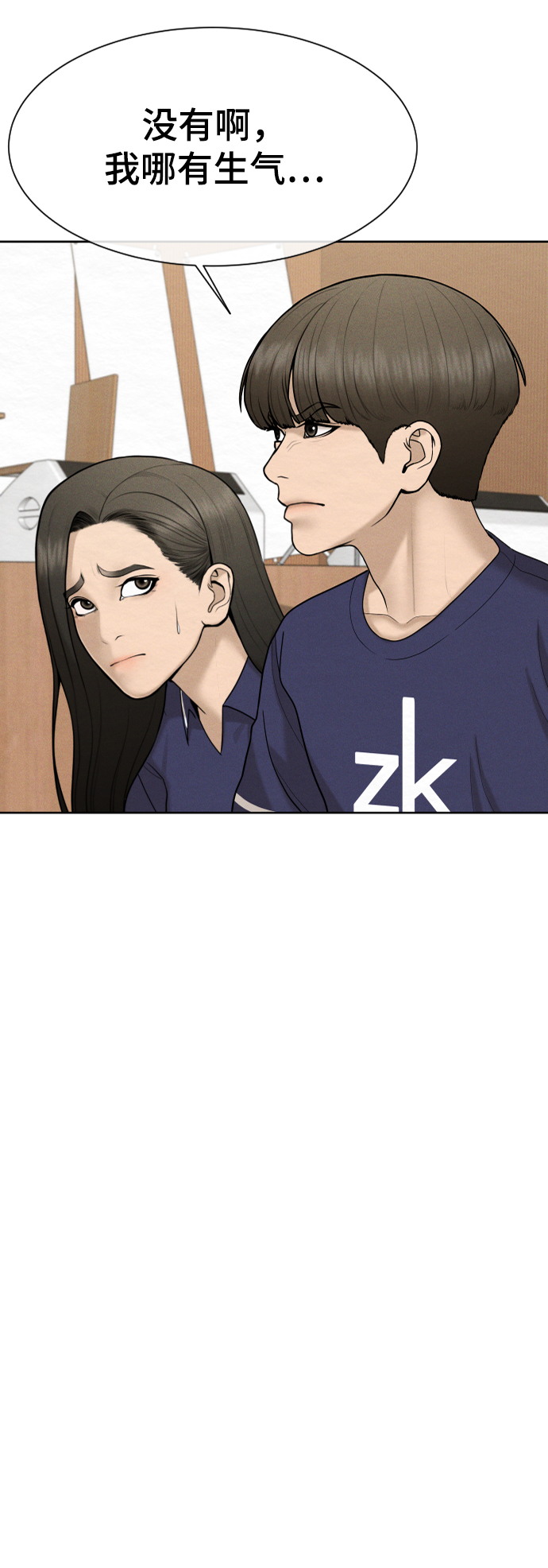 第32话78