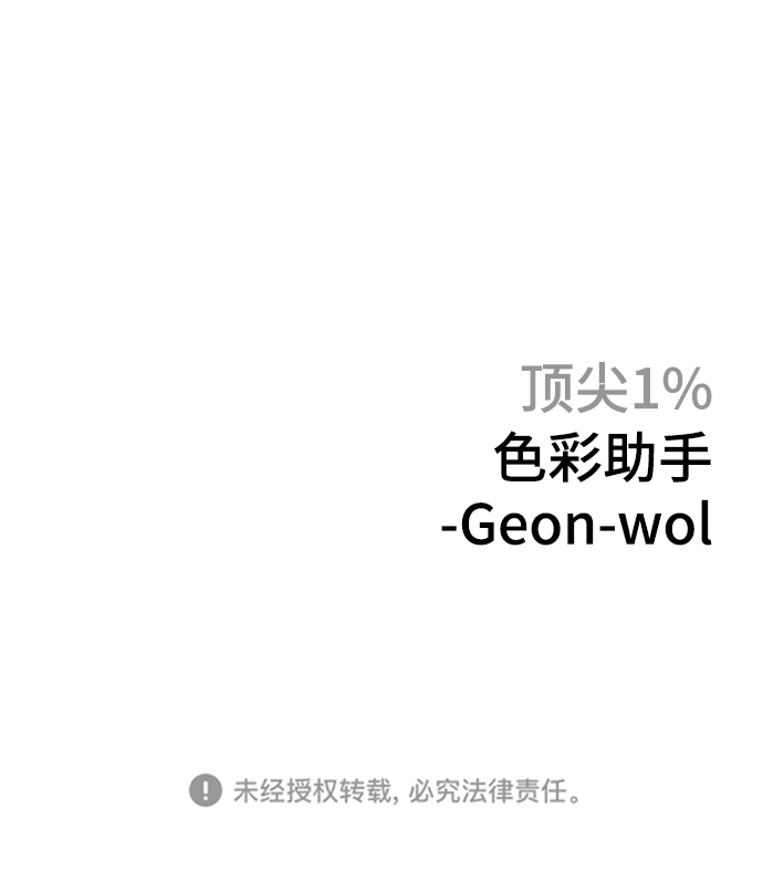 第32话82