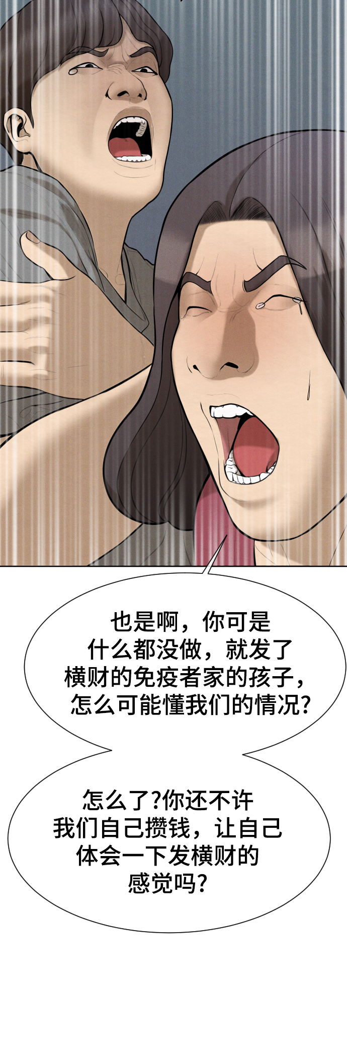第34话34