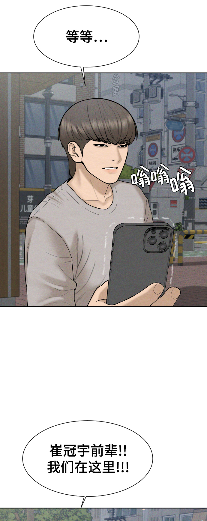 第34话58