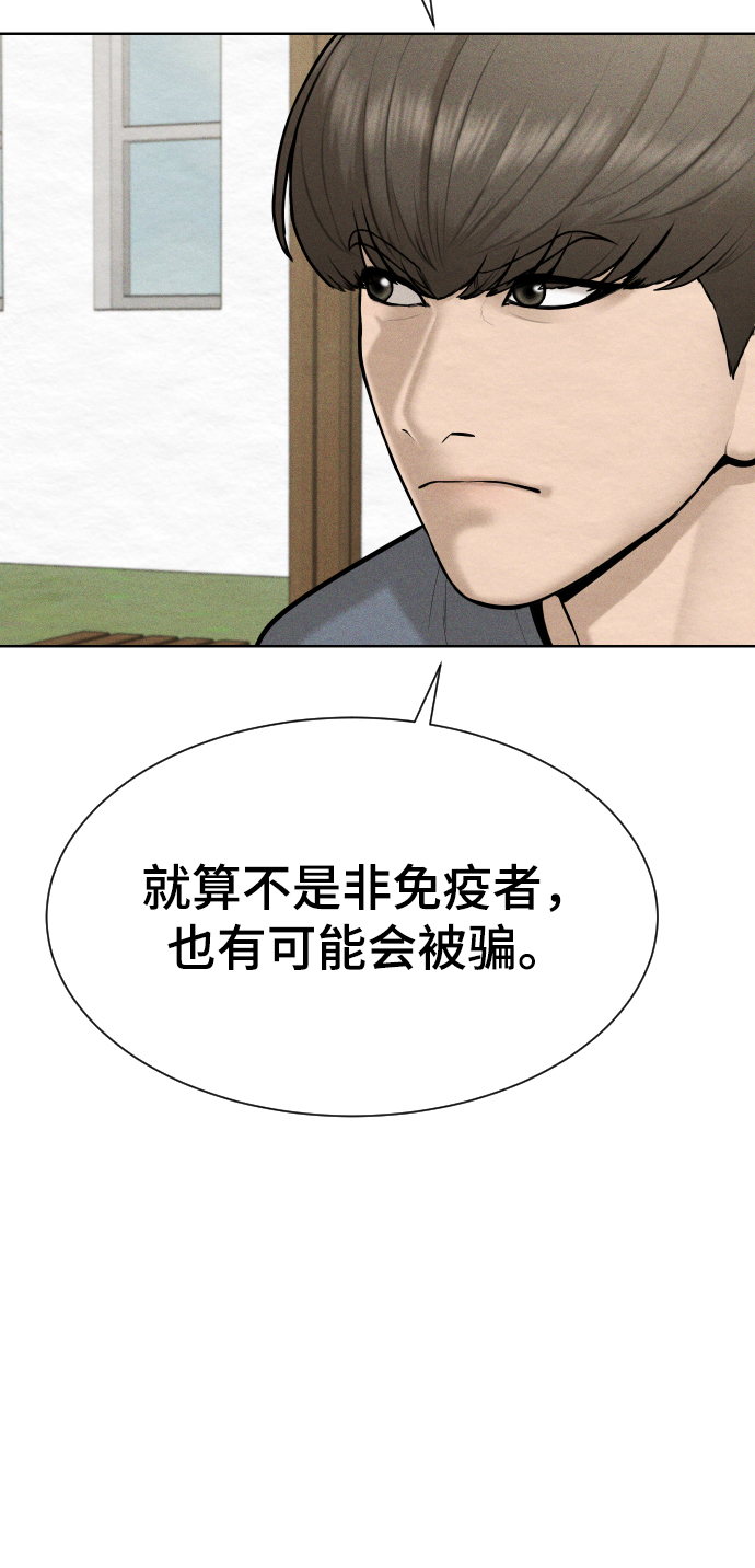 第34话75