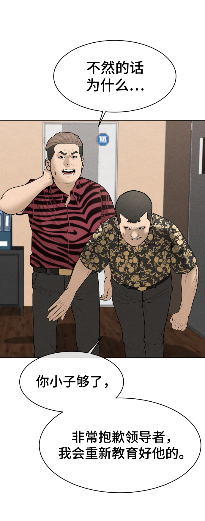 第35话10