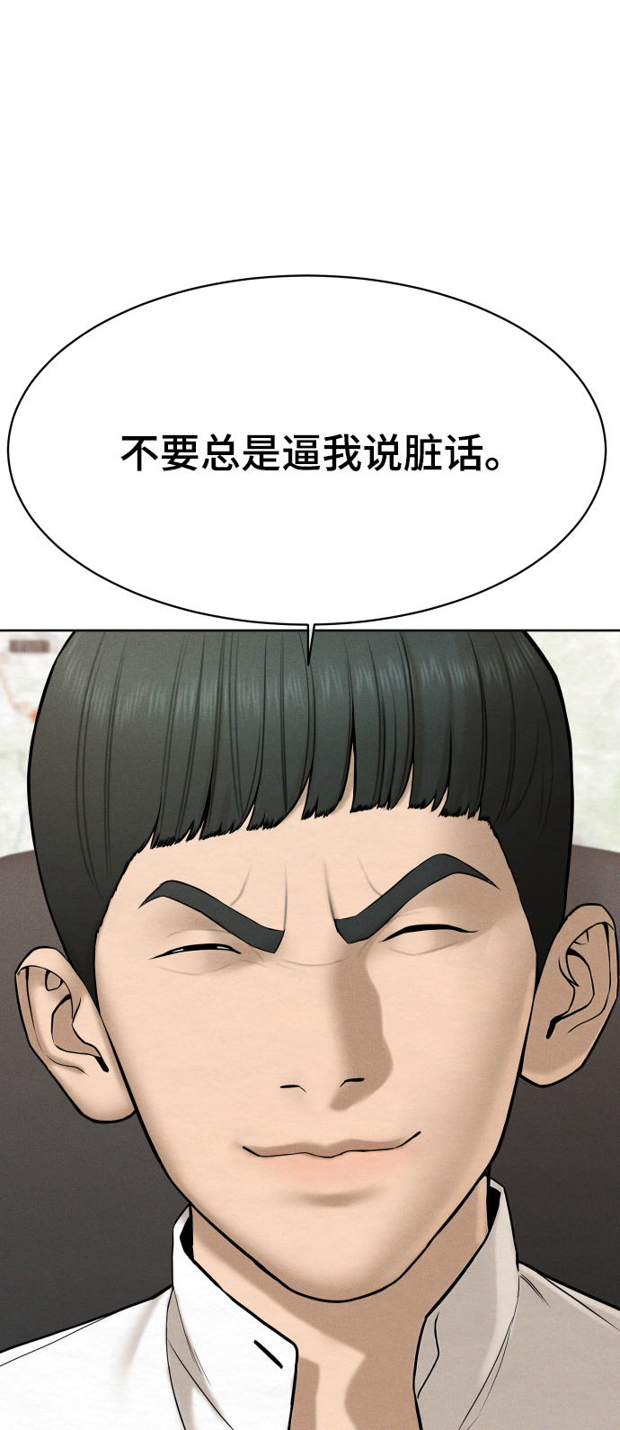 第35话11