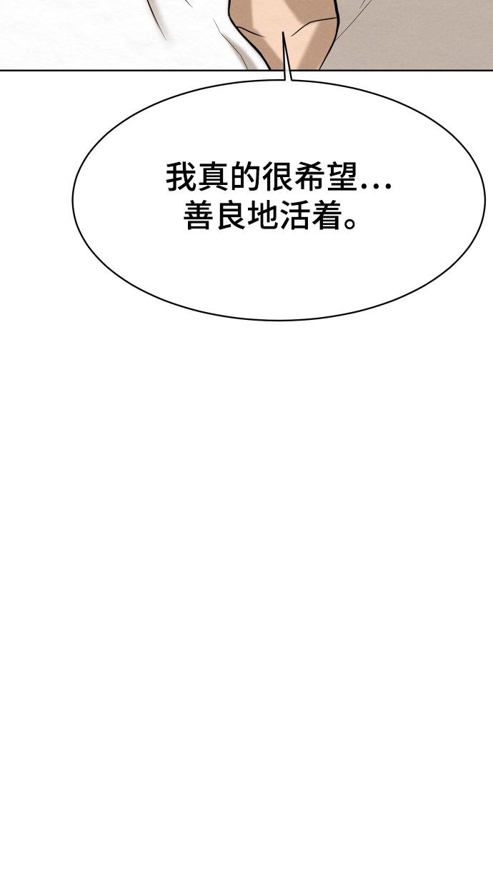 第35话12