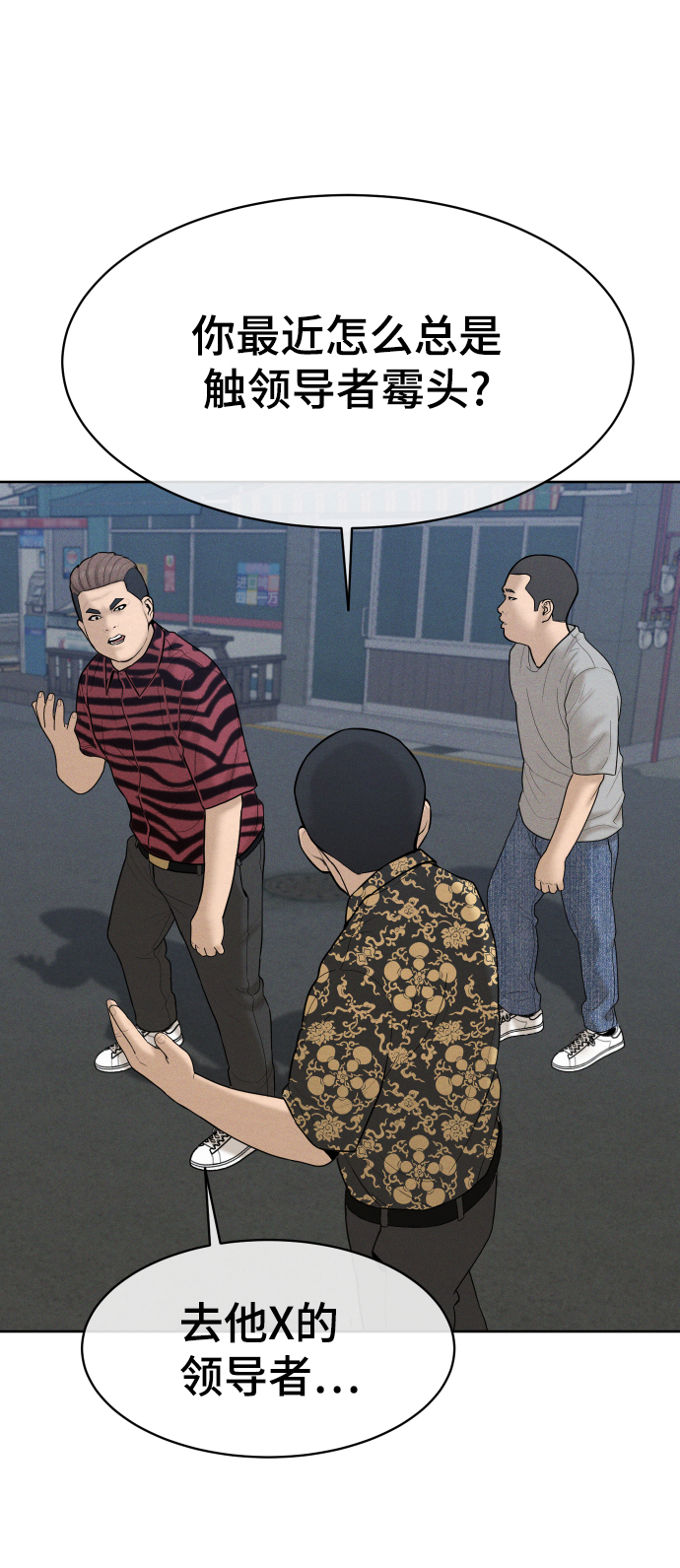 第35话14