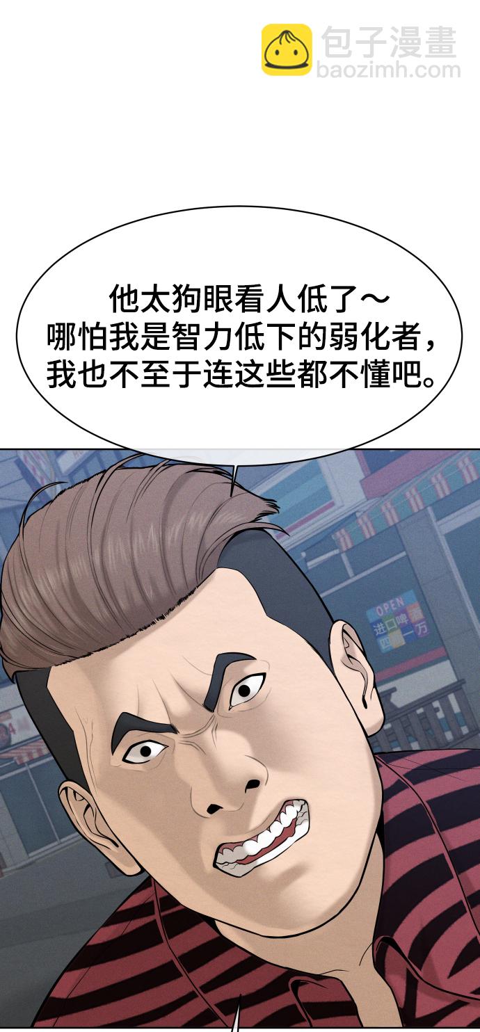 第35话15