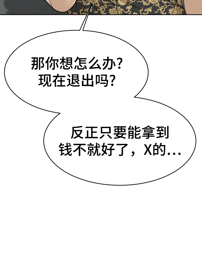 第35话18