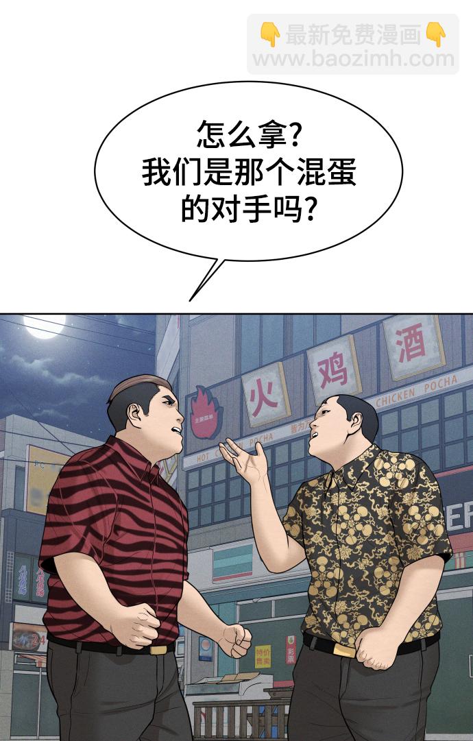第35话19