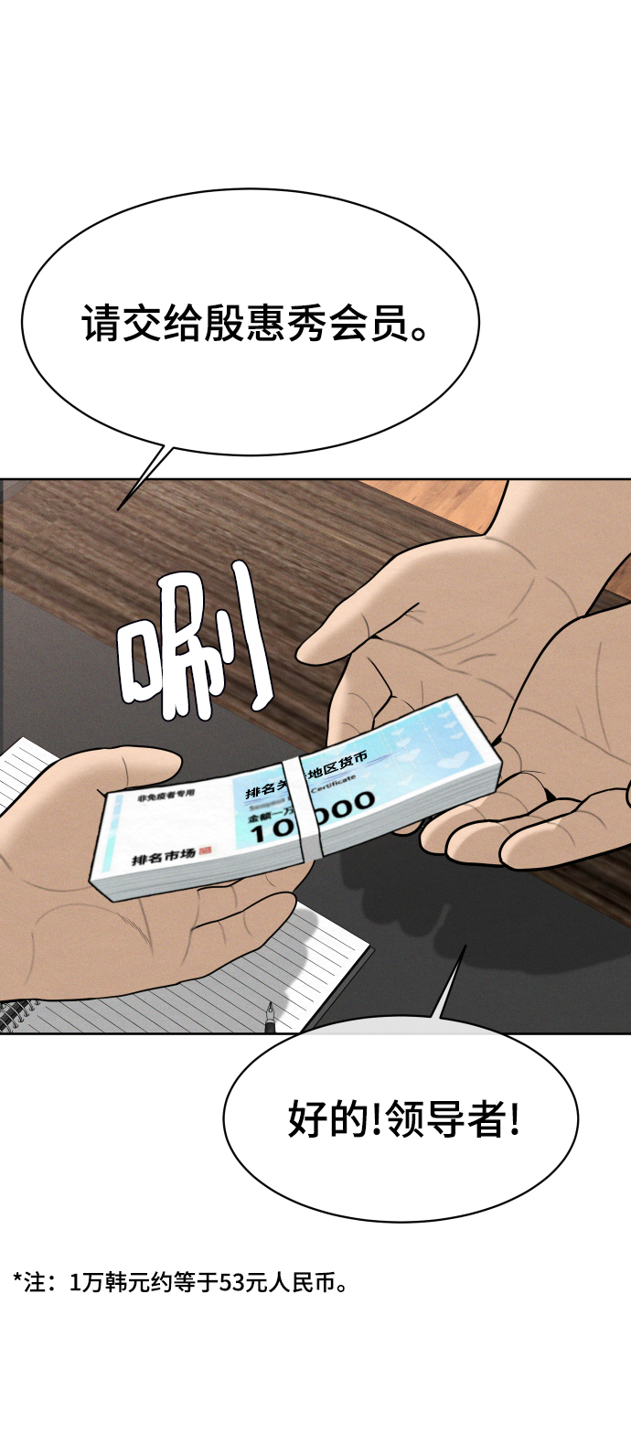 第35话2