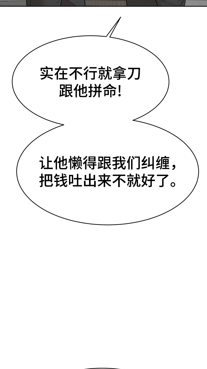 第35话20