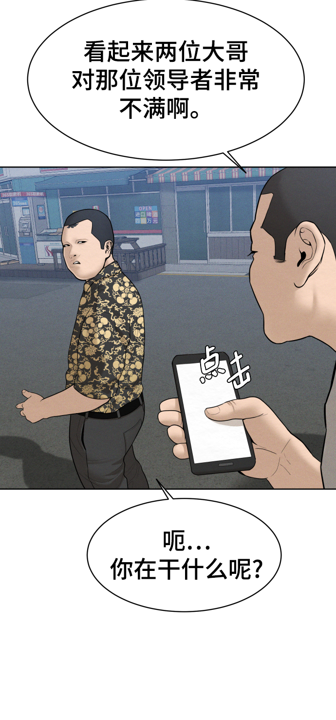 第35话21