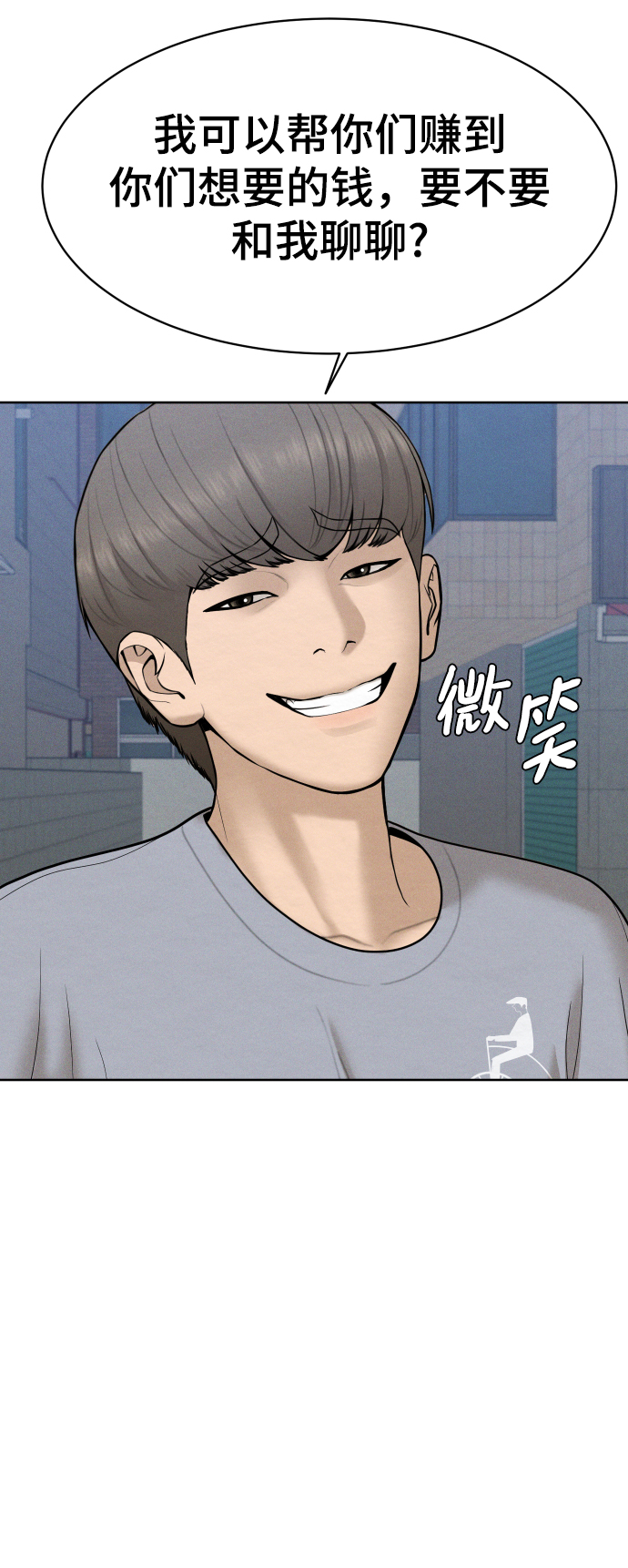 第35话26