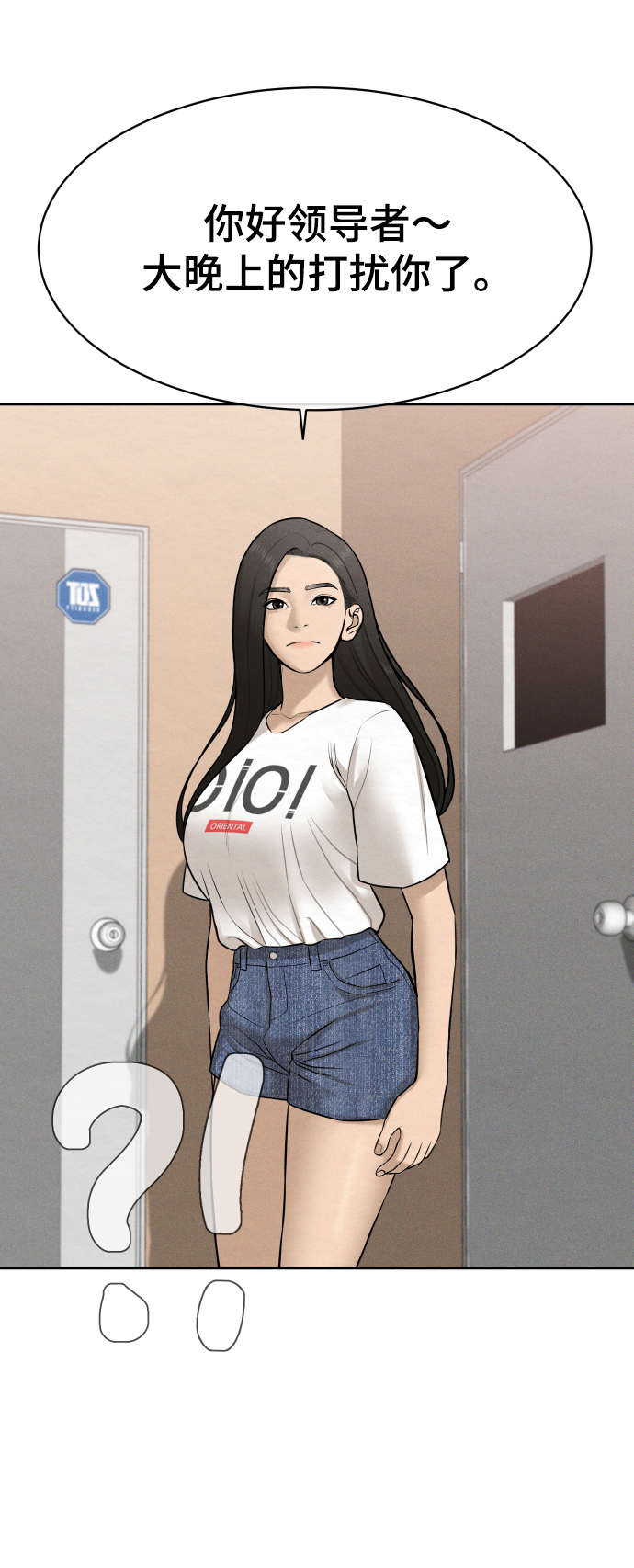 第35话30