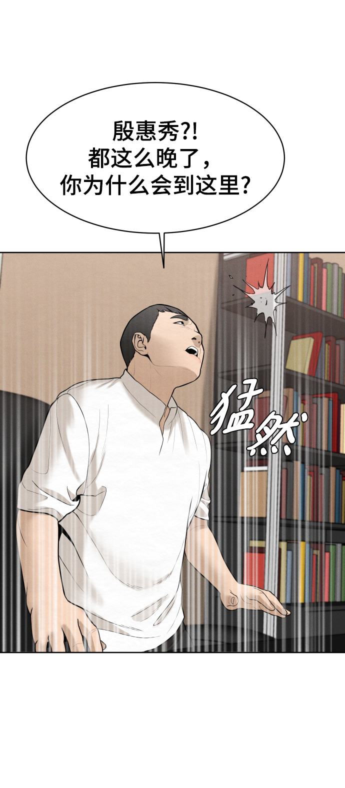 第35话31