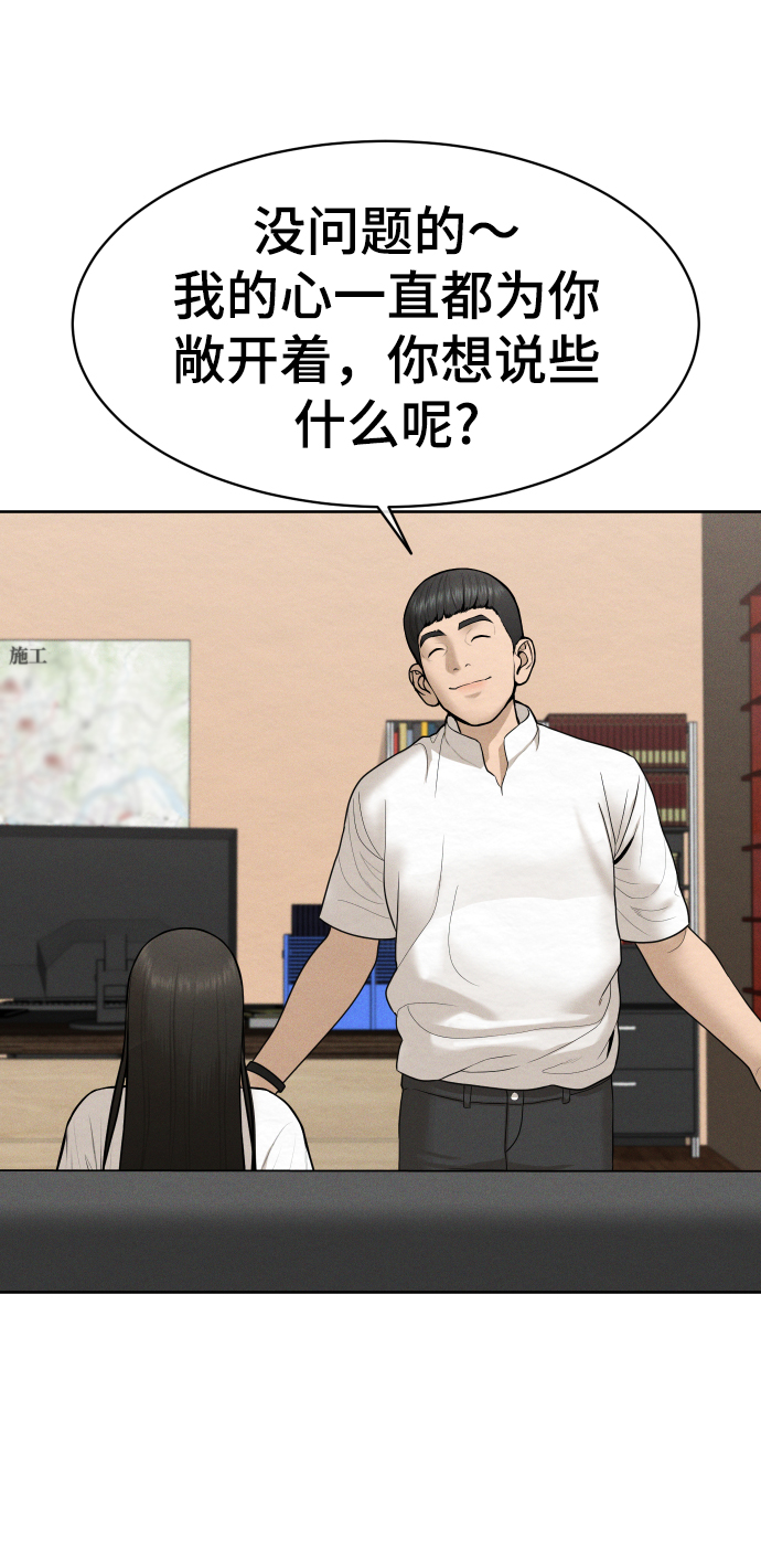 第35话35