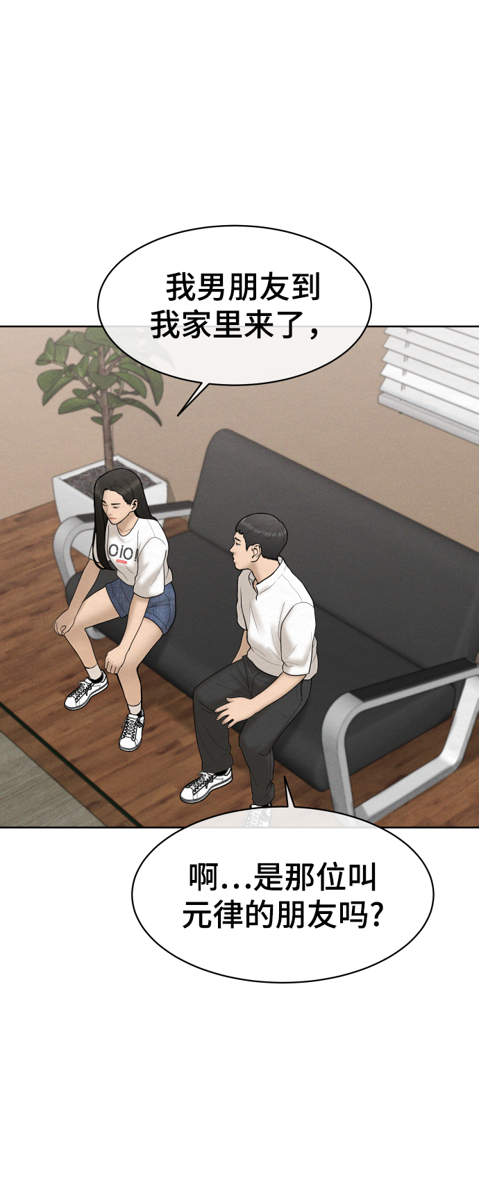 第35话36