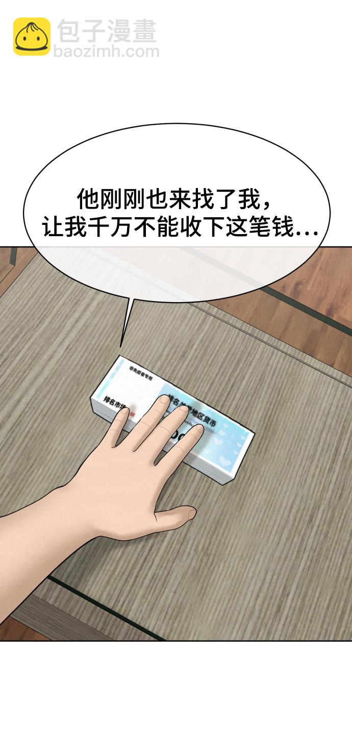第35话38