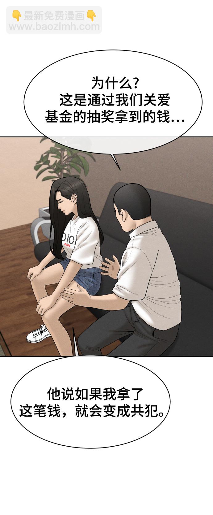 第35话39