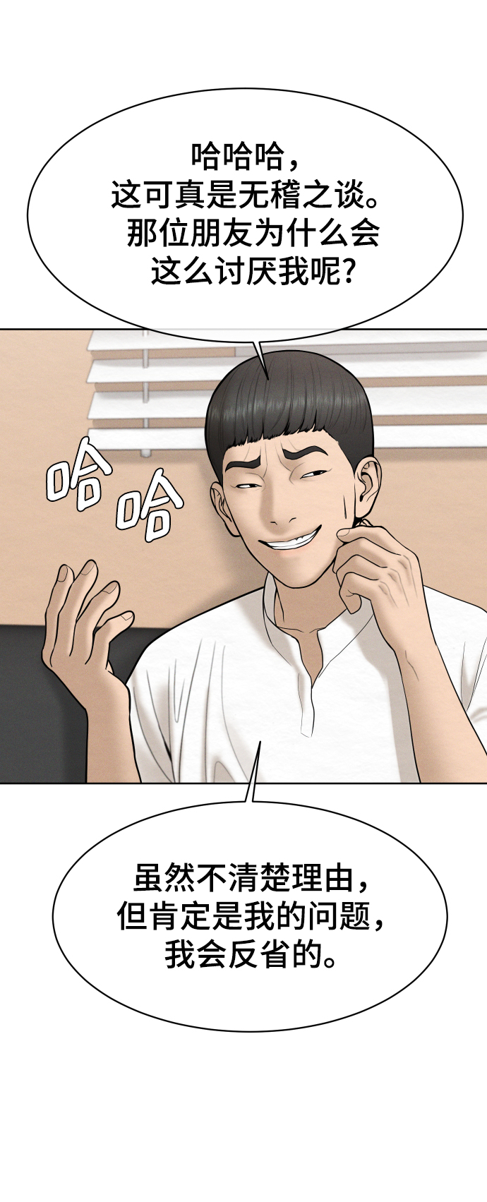 第35话43