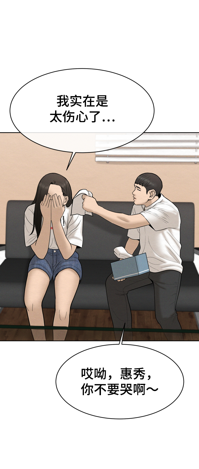 第35话44