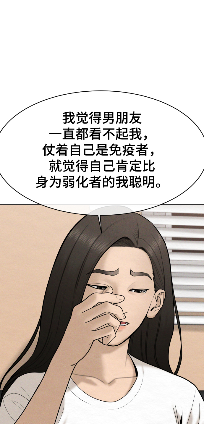 第35话45