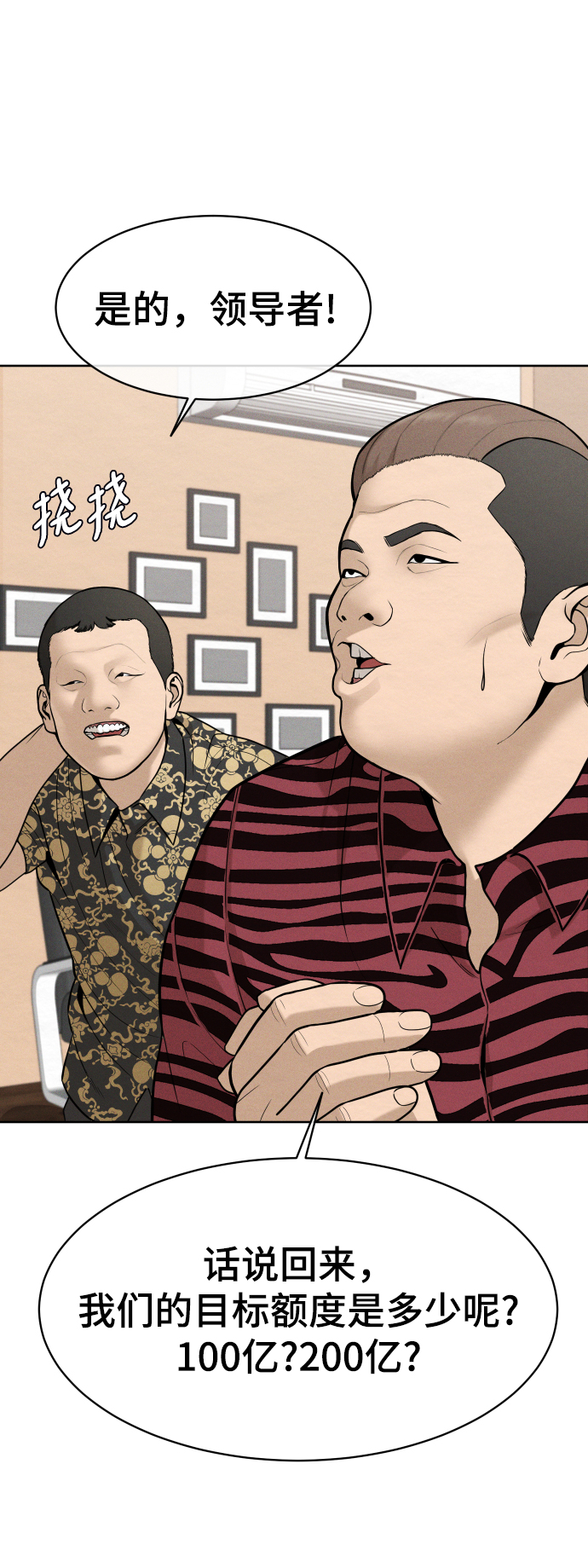 第35话5