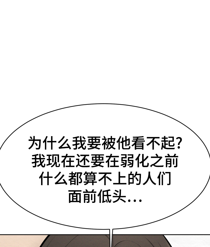 第35话51