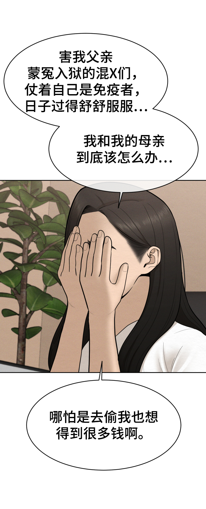 第35话54