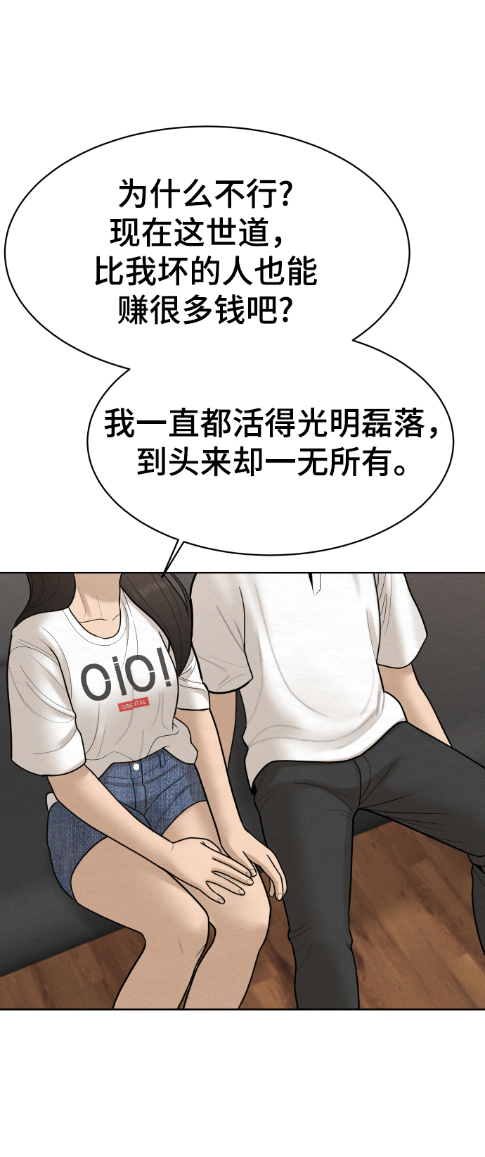 第35话56