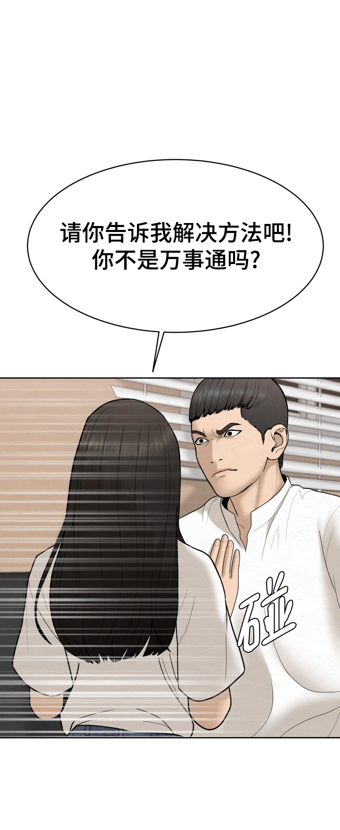 第35话57
