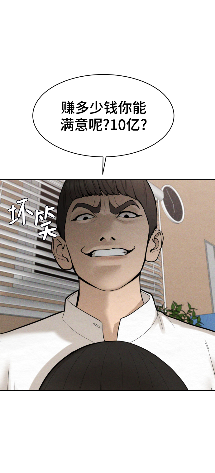 第35话58