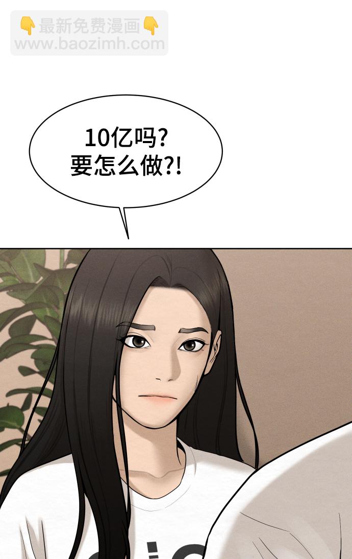 第35话59