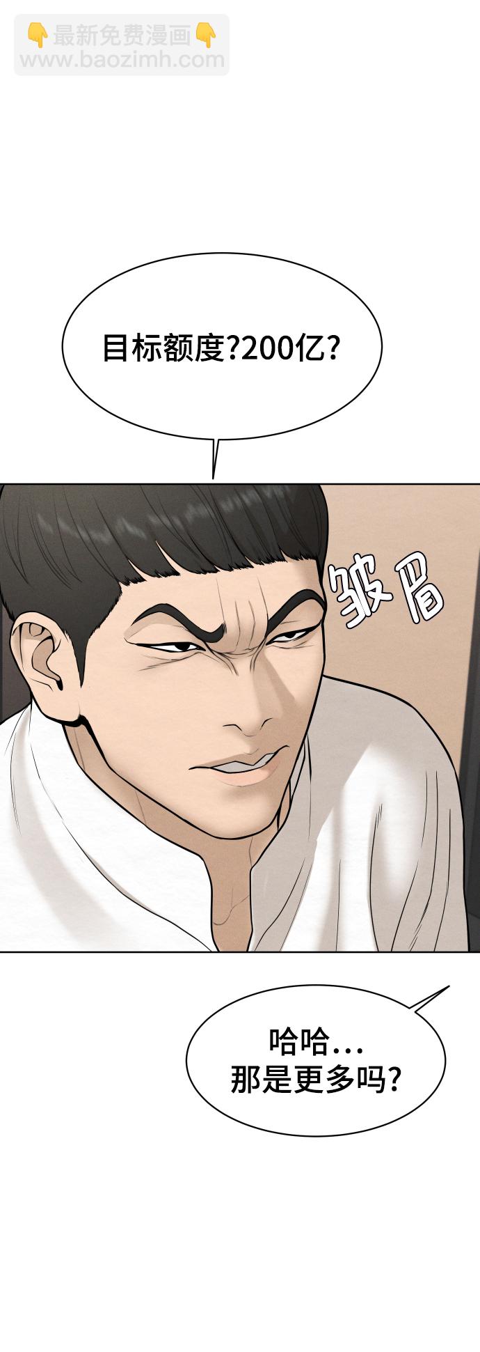 第35话6