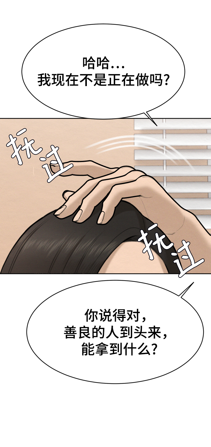 第35话61