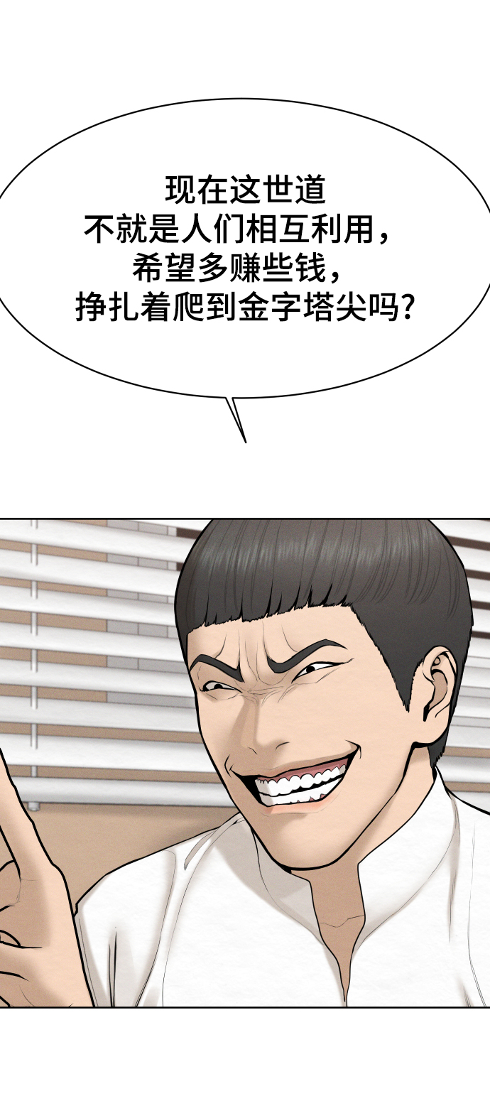 第35话62