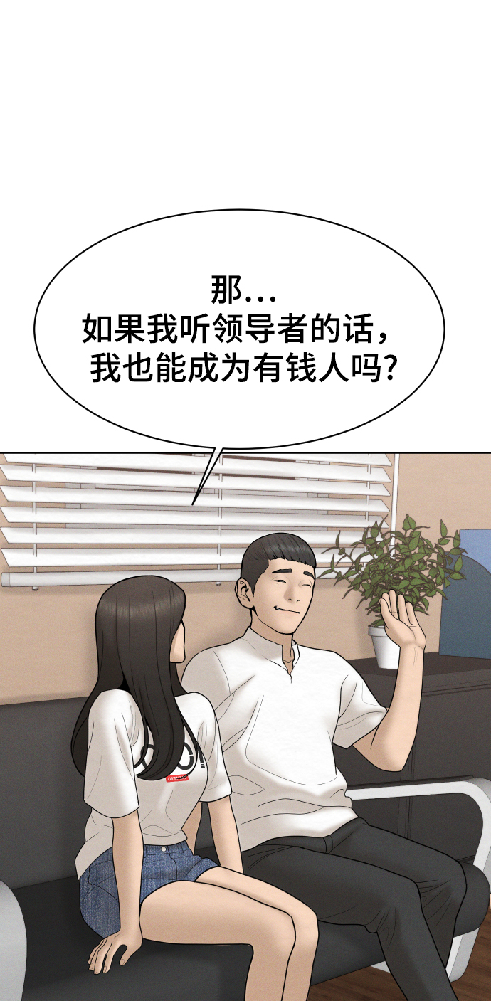 第35话63