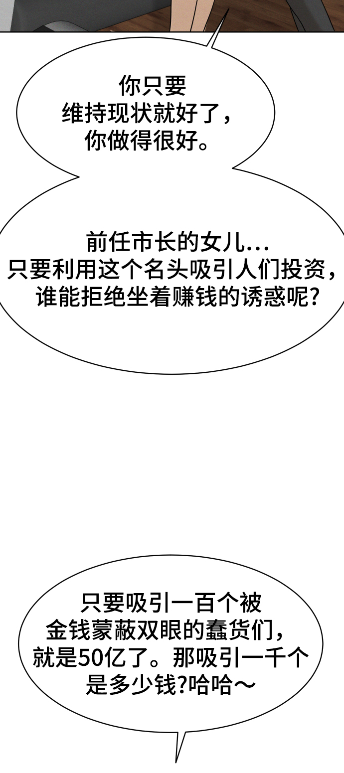 第35话64