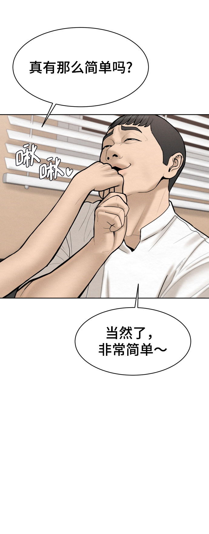 第35话66