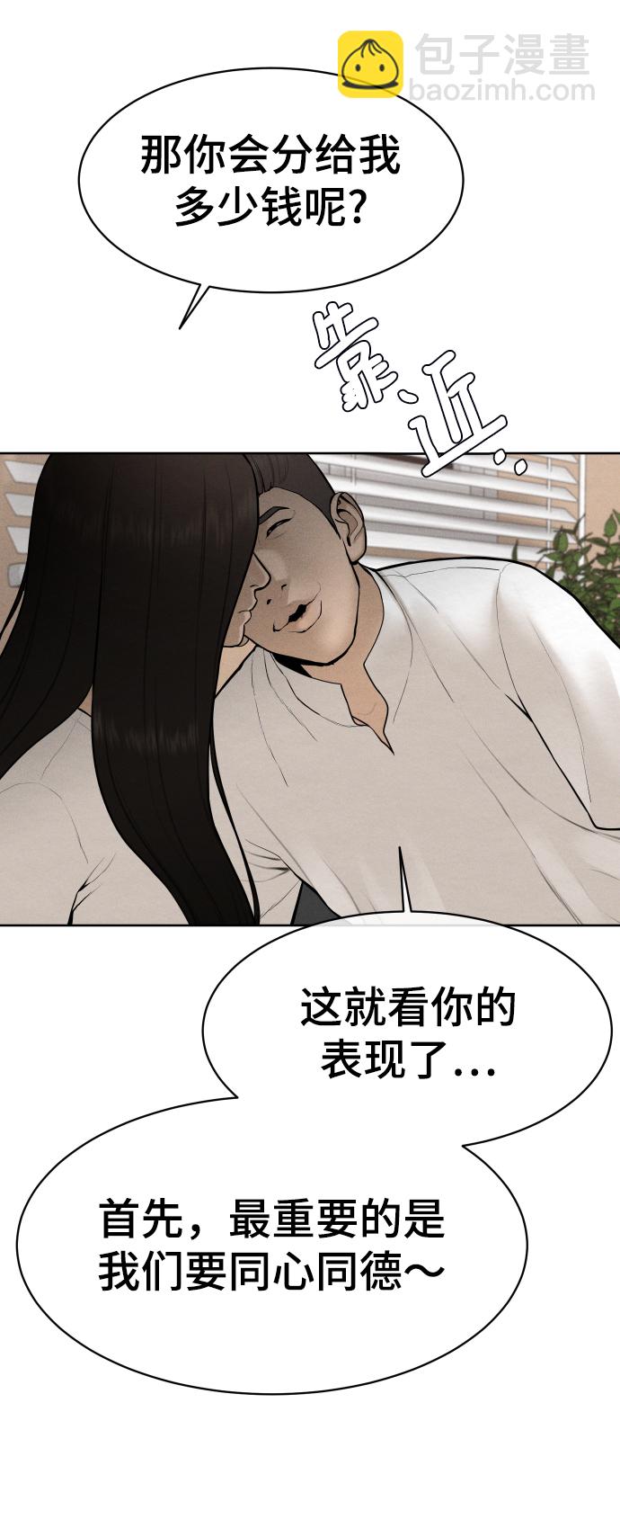第35话67
