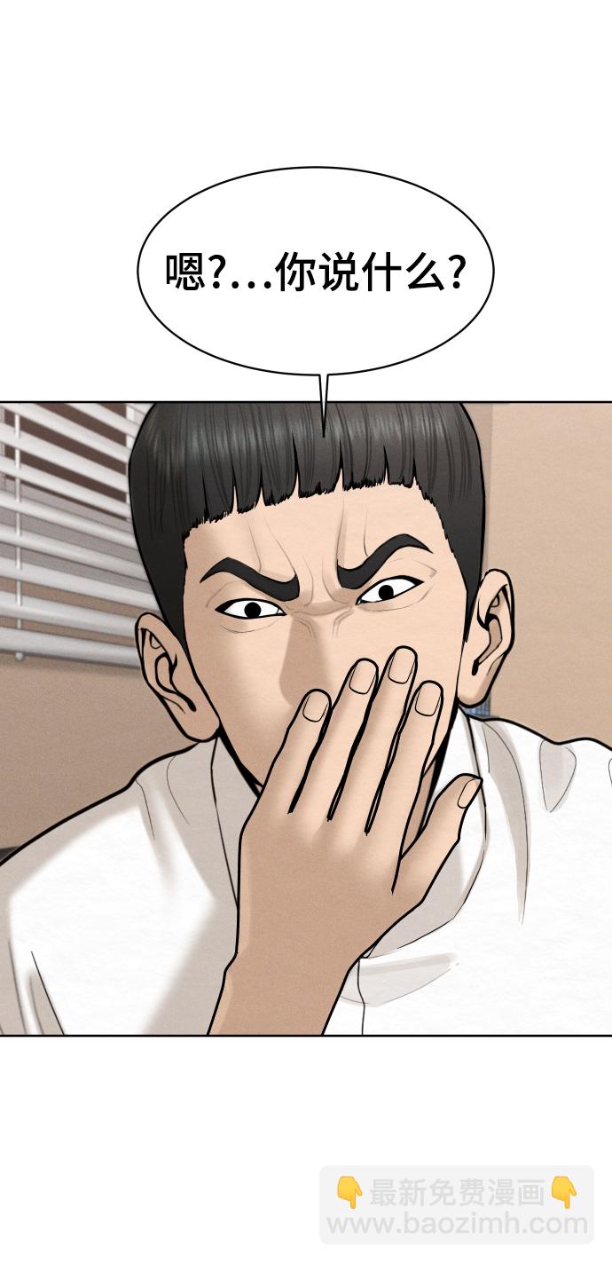 第35话69