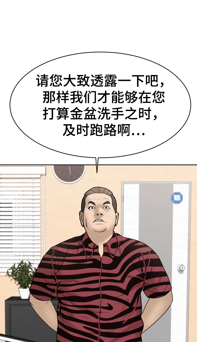 第35话7