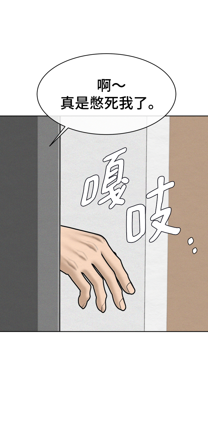 第35话70