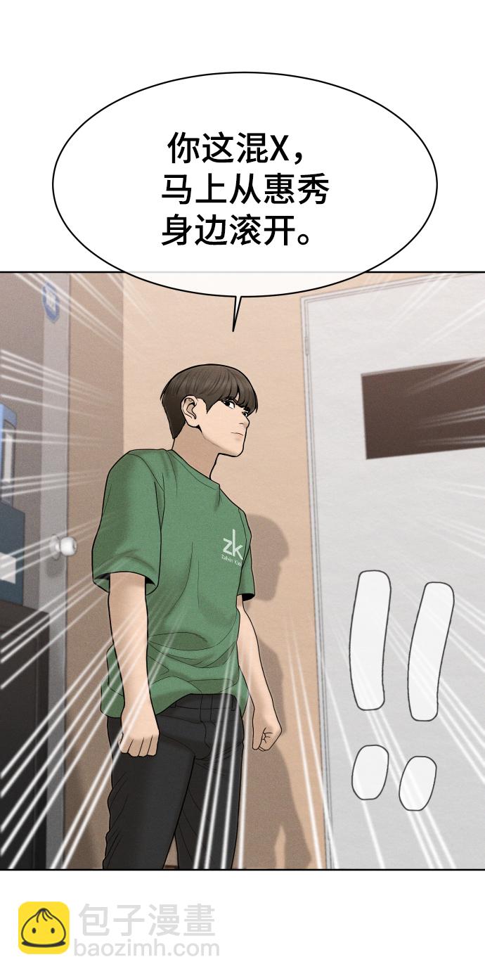 第35话71