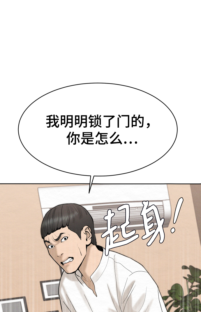 第35话72