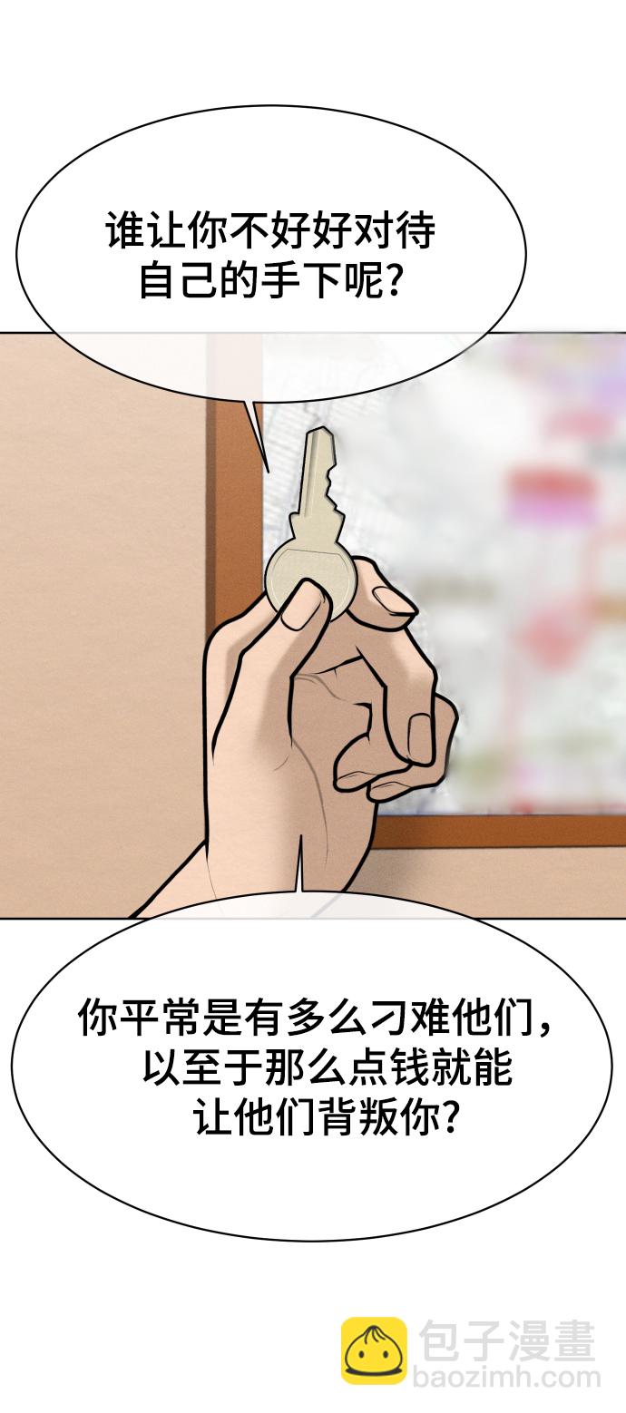 第35话74