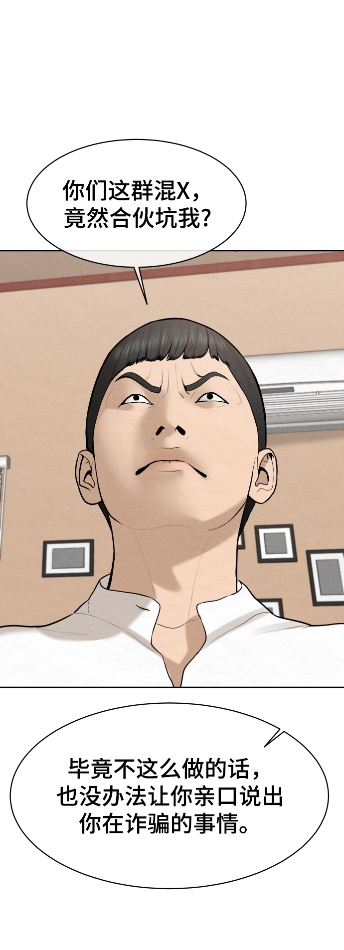 第35话75